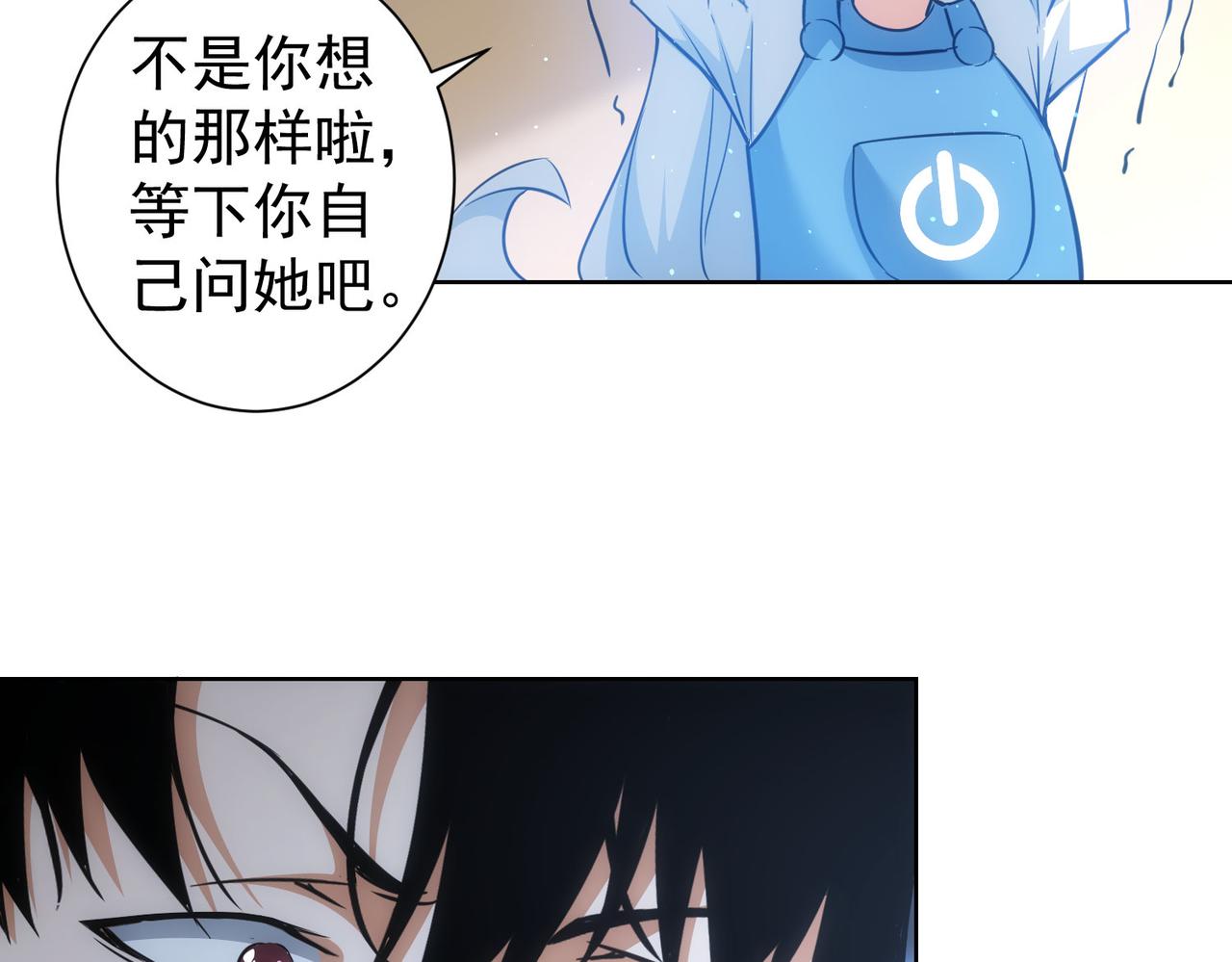 第221话 贵人相助20