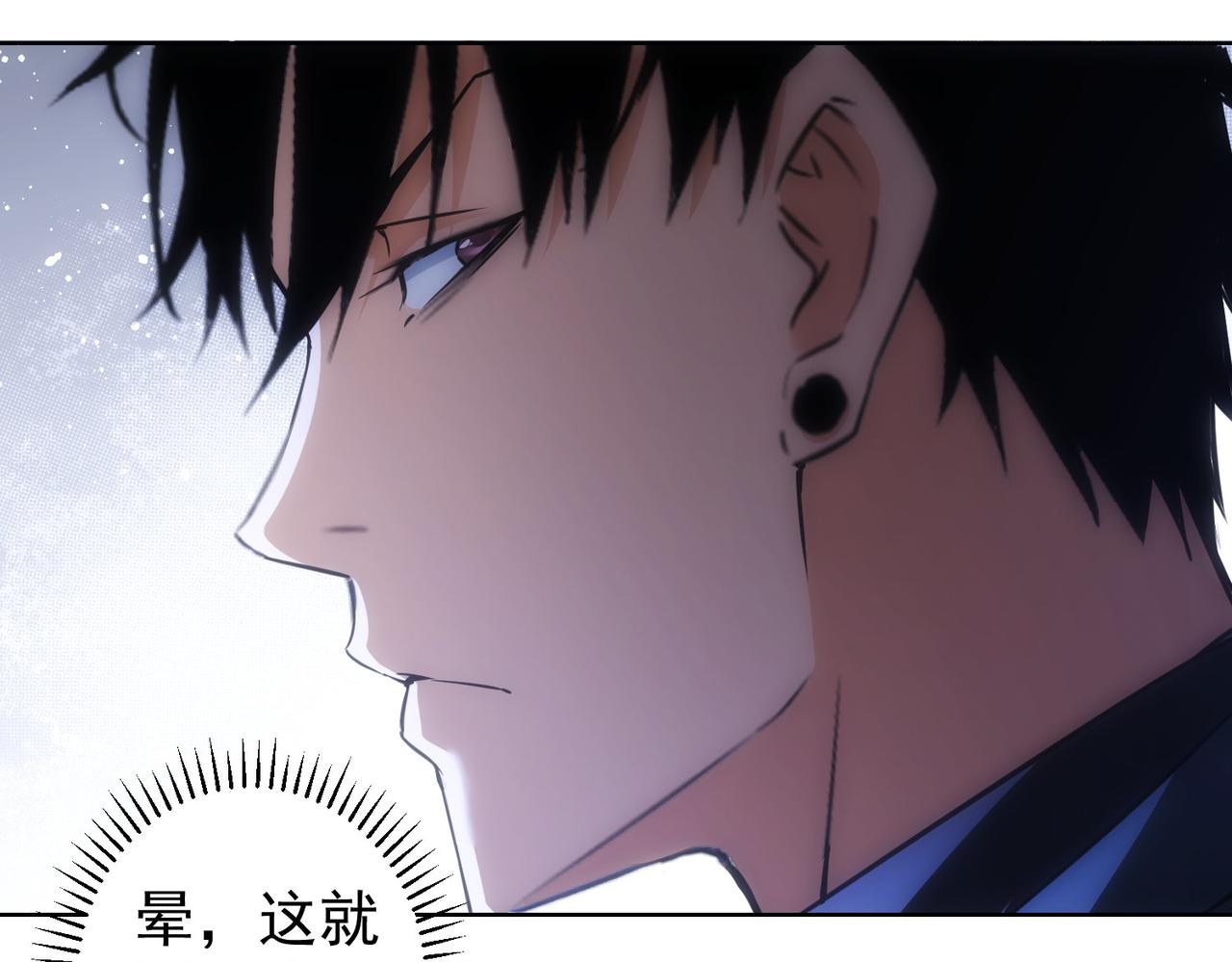 第257话 强行反转55