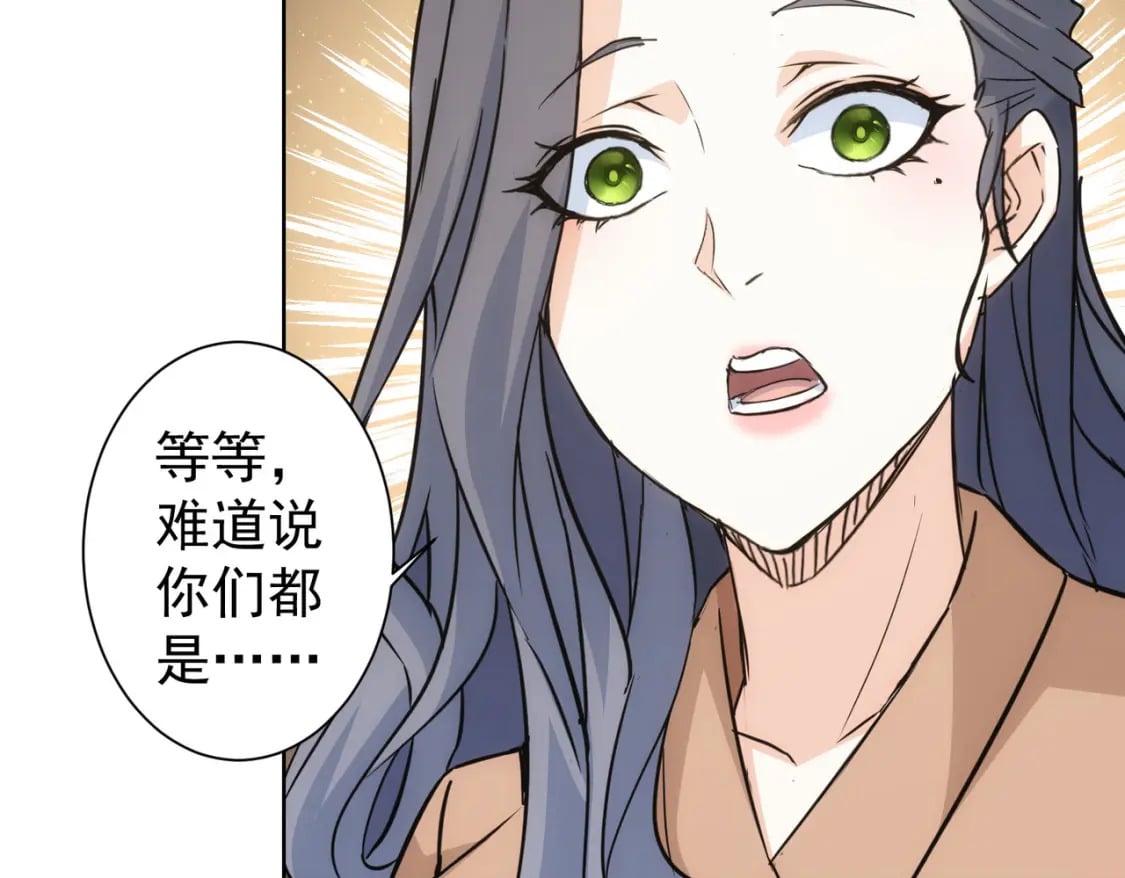 第339话 枷锁30