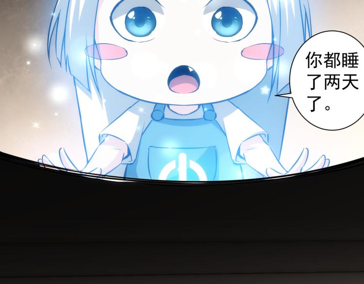 第133话 关禁闭6