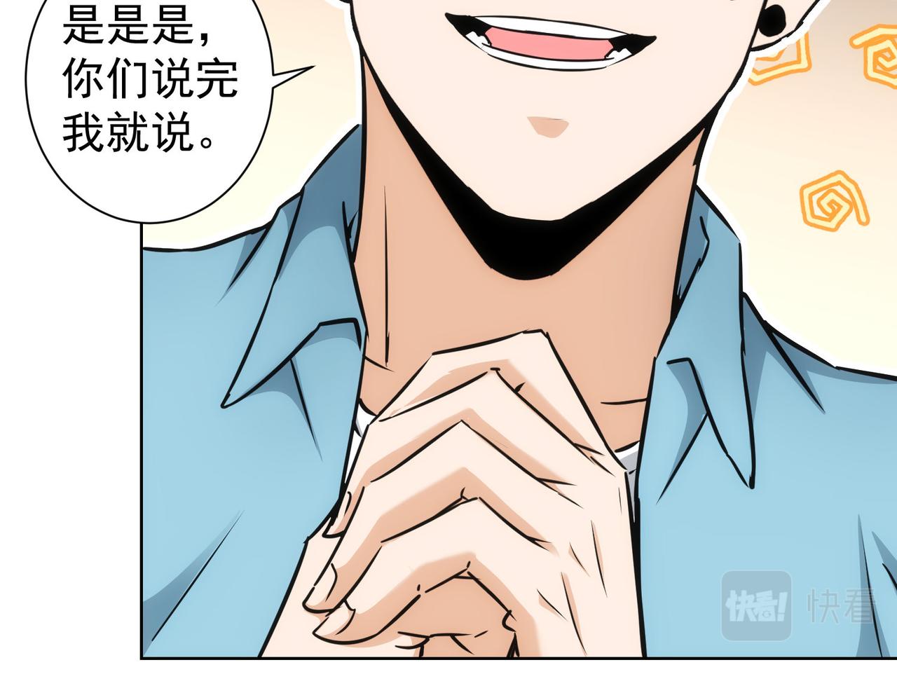 第193话 “不醉酒”的传说32