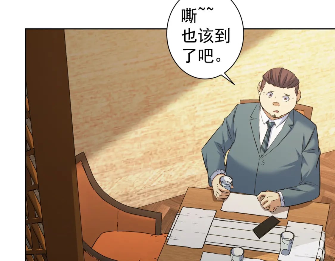 第281话 天大的误会18
