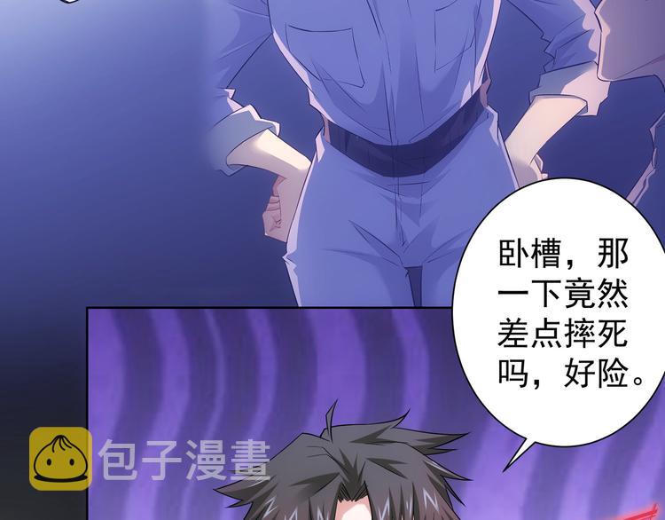 第46话 系统修复方案46