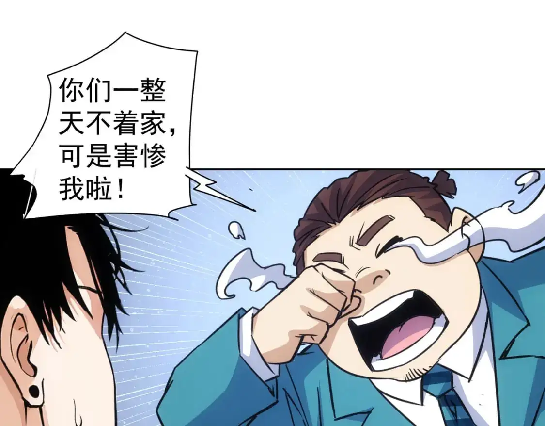 第346话 新征程30