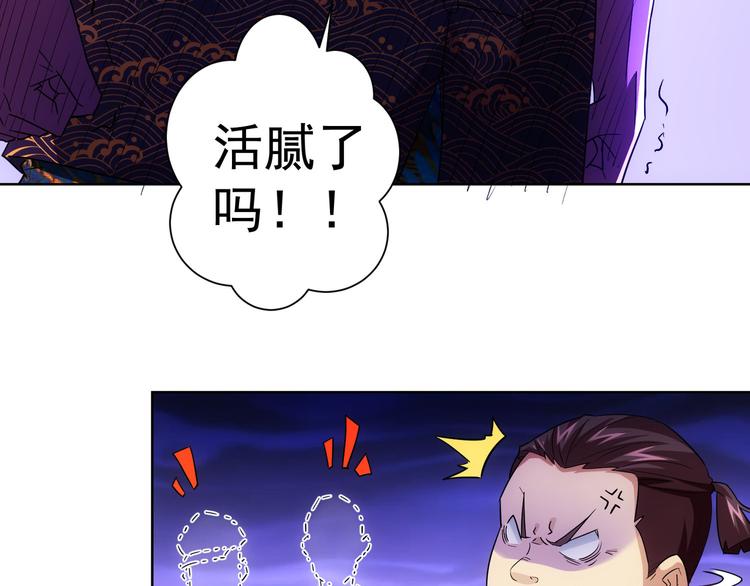 第20话 惊爆成功率的宝剑6