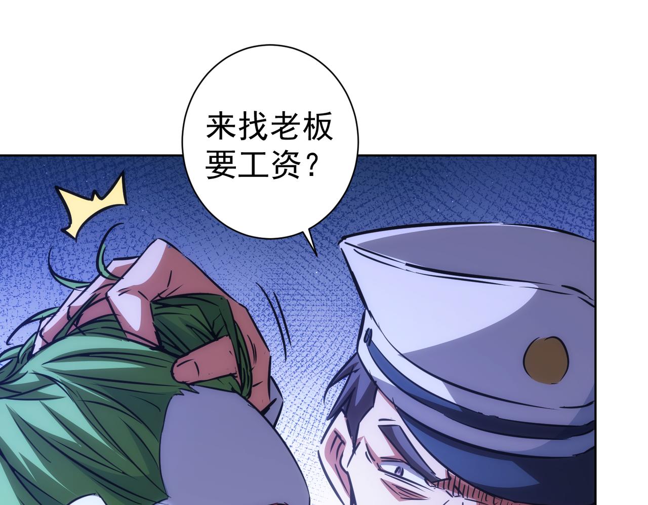 第146话 游乐园35