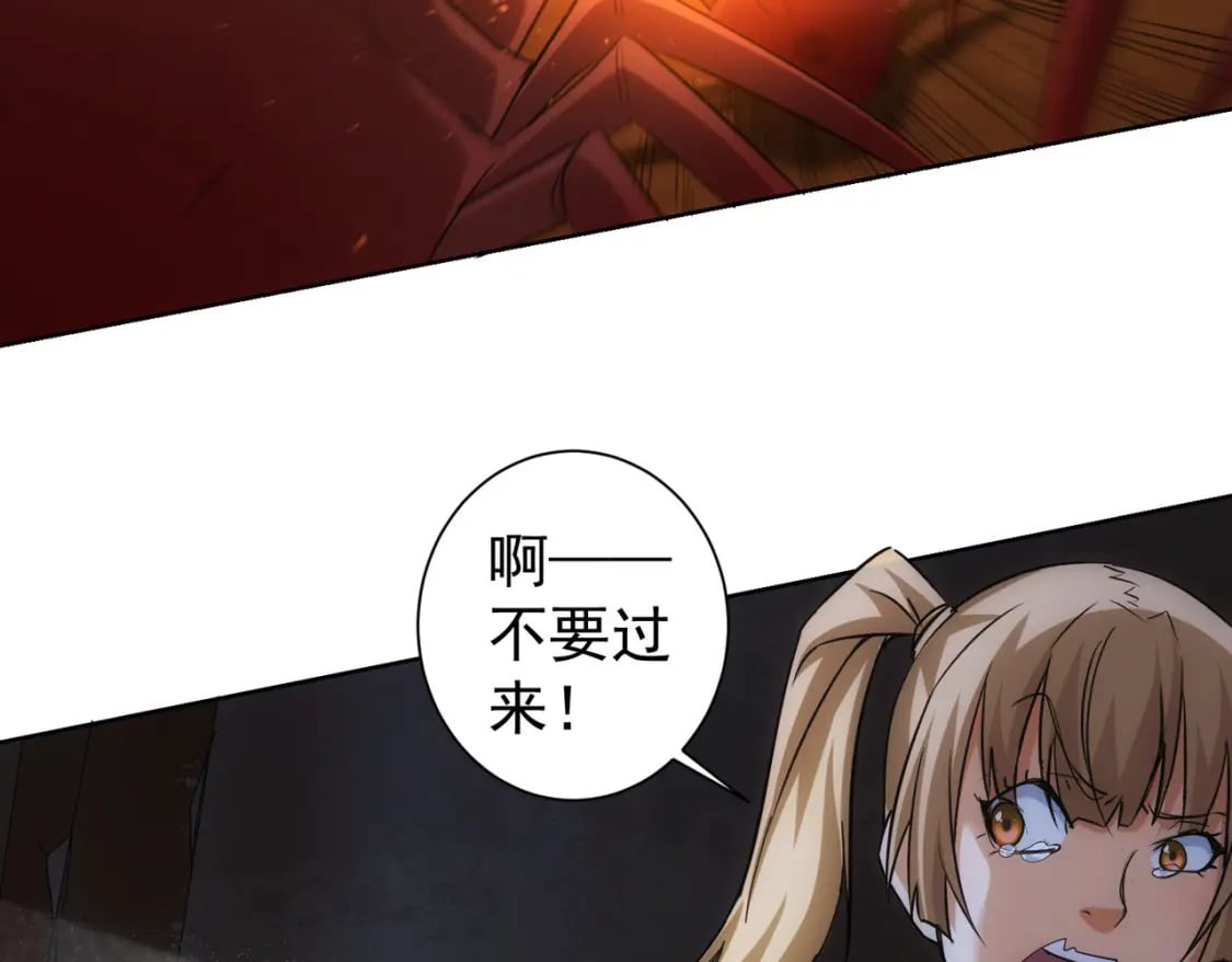 第306话 步步惊心75