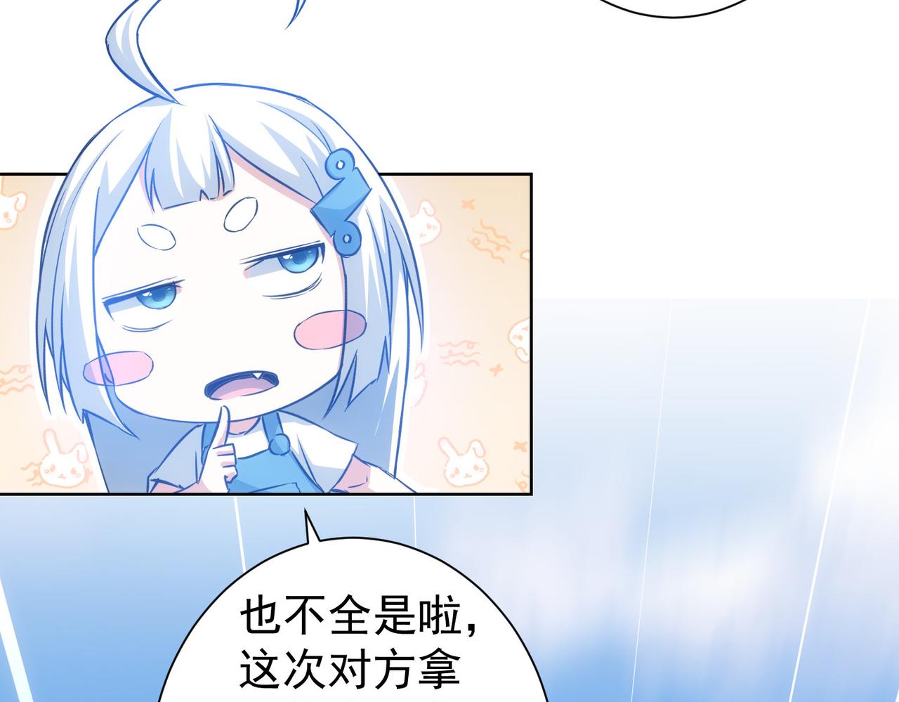 第217话 在劫难逃90
