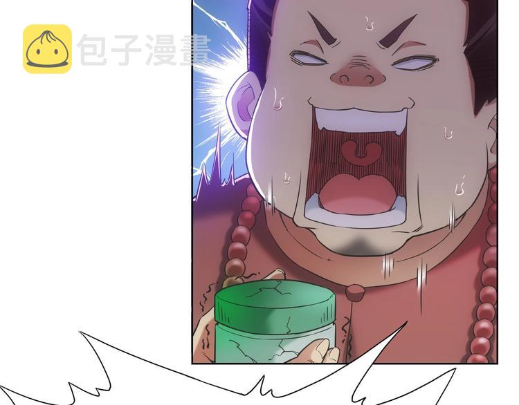 第5话 古玩街一把手67