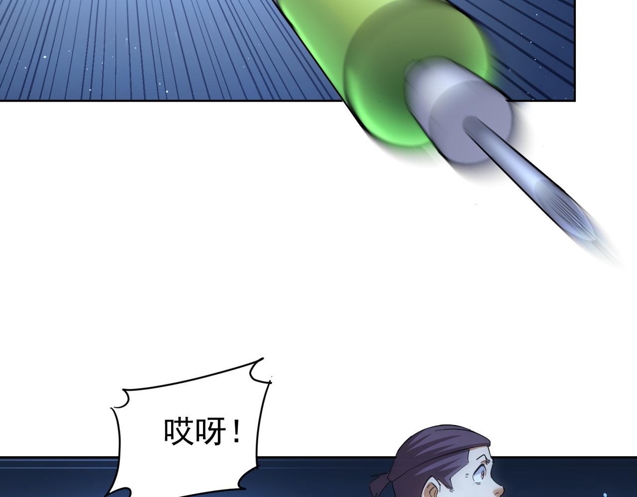 第252话 交给我吧14