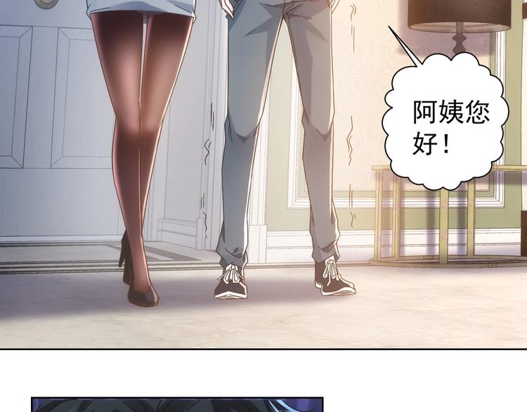 第9话 尴尬了！！9