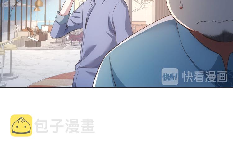 第81话 引蛇出洞55