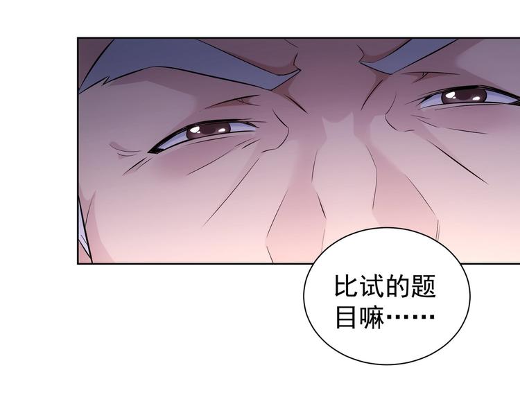 第33话 鬼市风波435