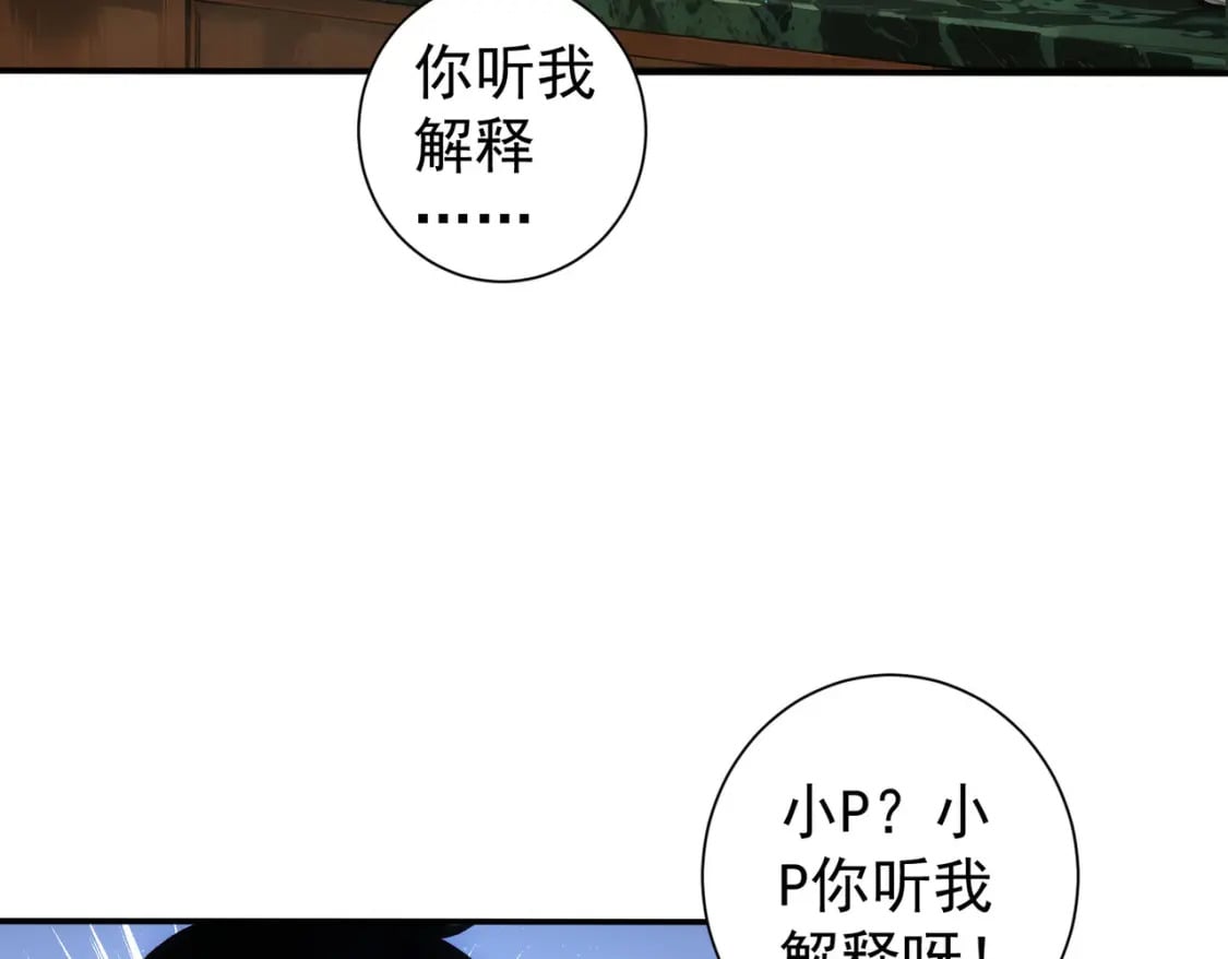 第332话 一锅粥51