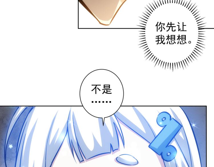 第135话 乐极生悲86