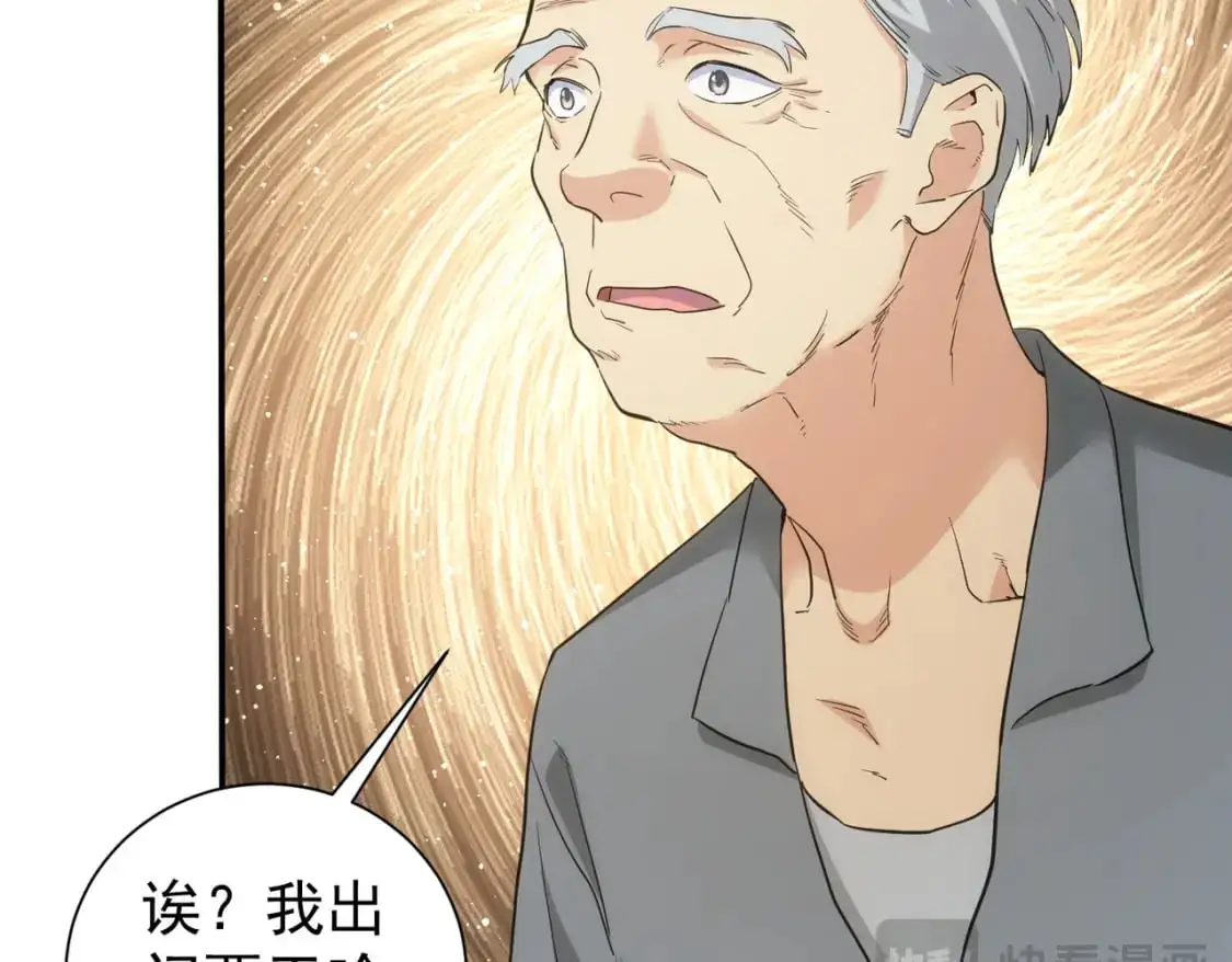 第341话 不完美患者14