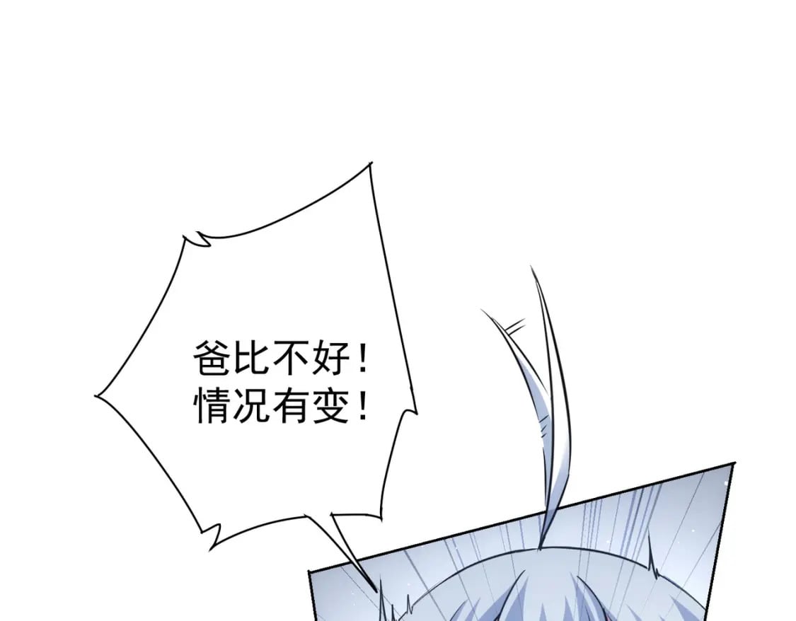 第277话 好事多磨4