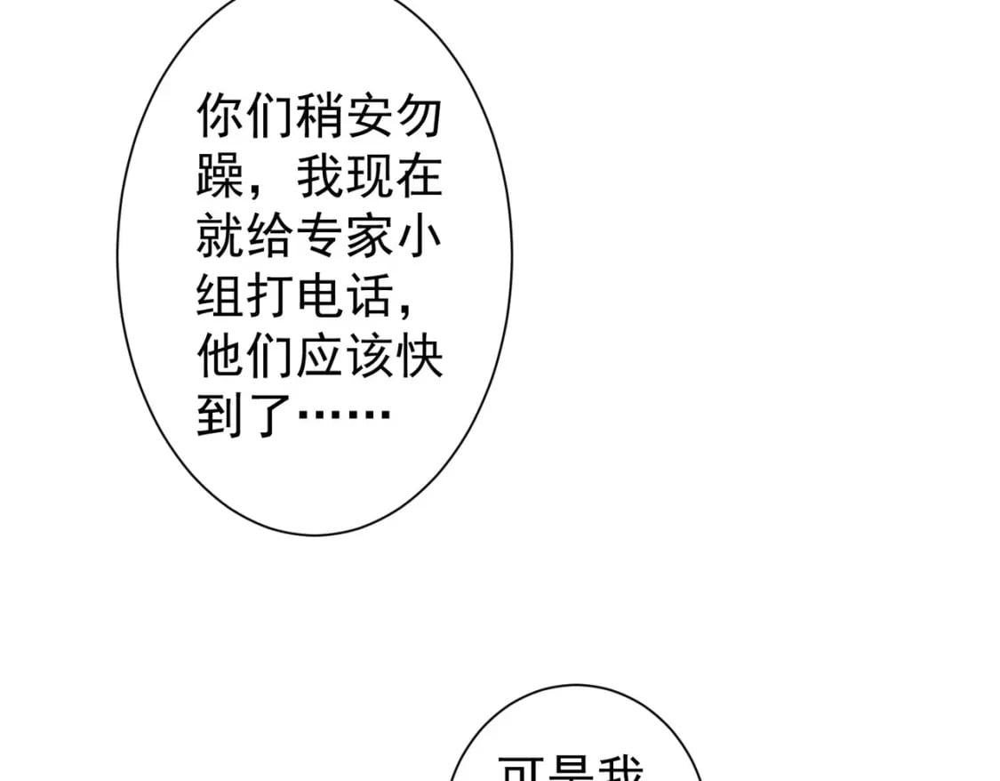 第327话 别样人生19