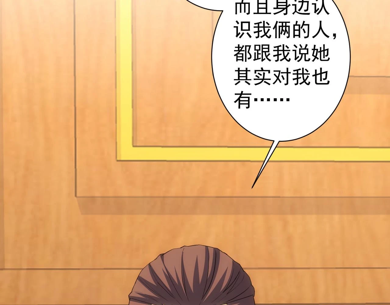 第274话 大事件43