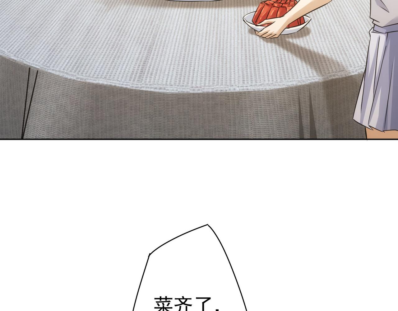 第209话 最宝贵的102