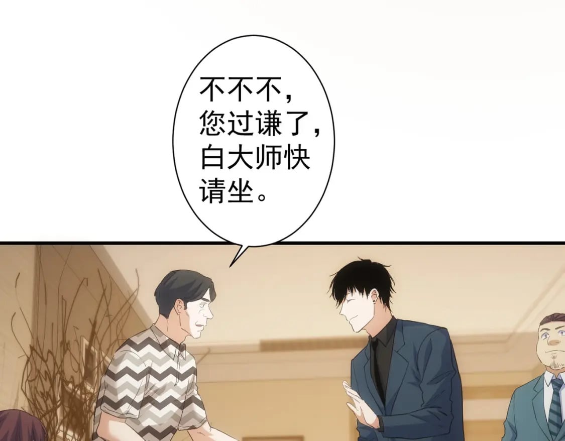 第286话 搞定他爸妈18