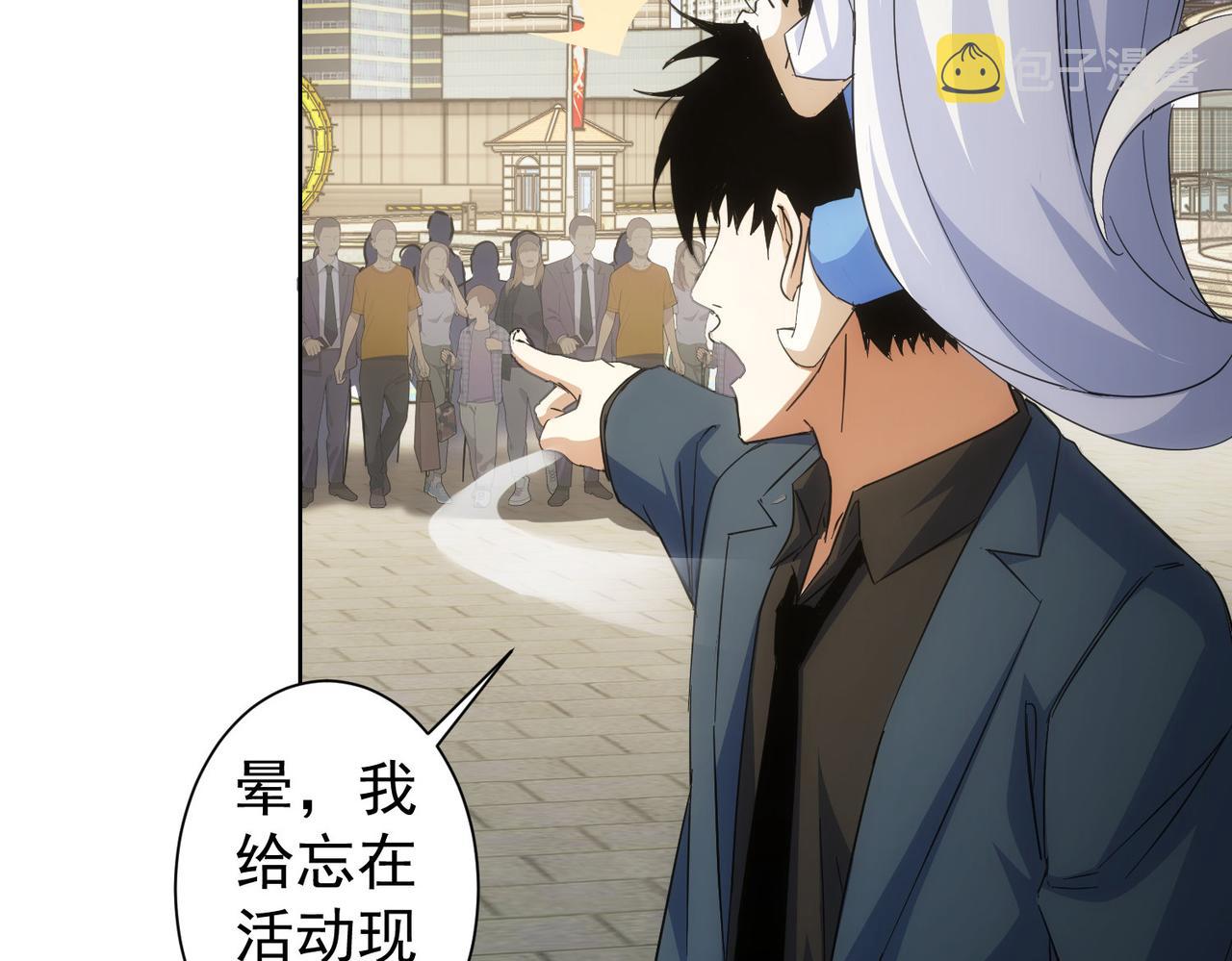第249话 竟然输了88
