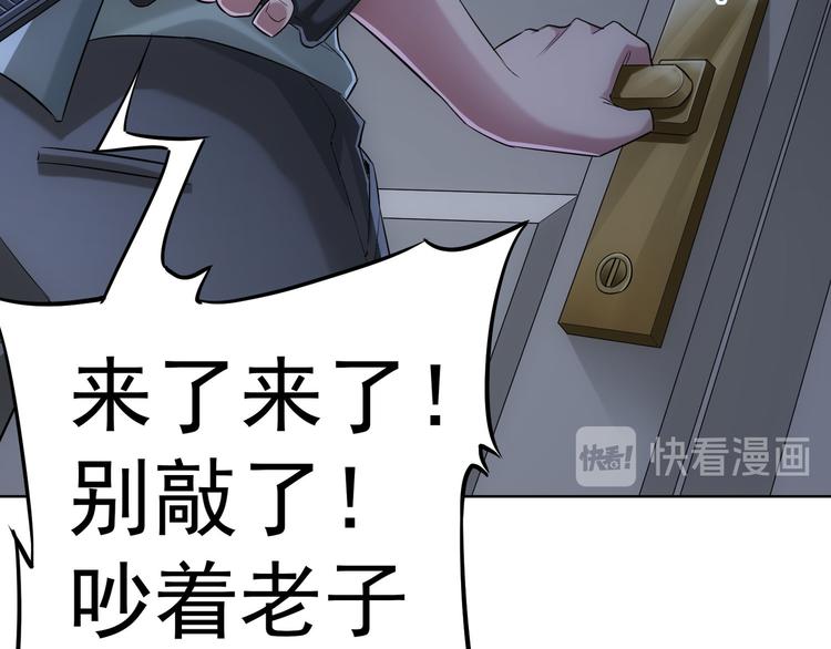 第38话 车小小的危机122