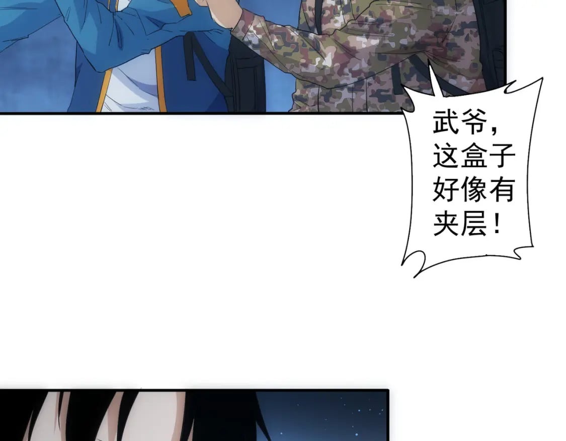 第307话 开棺104