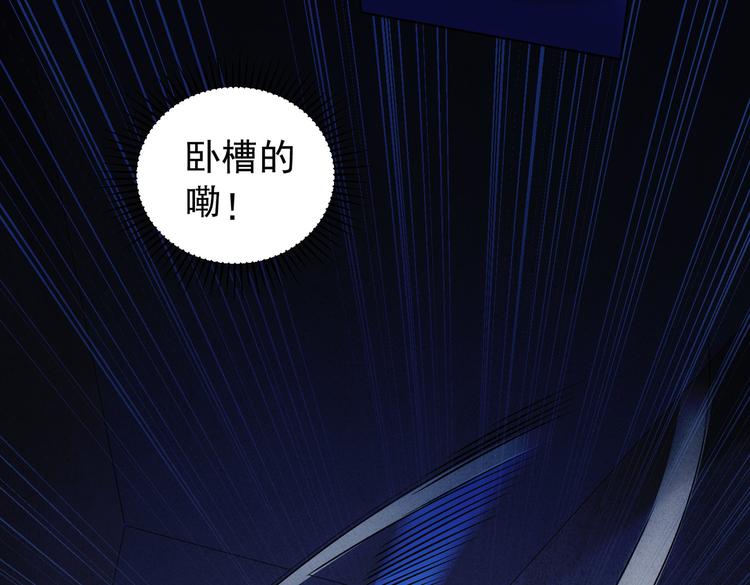 第81话 引蛇出洞88