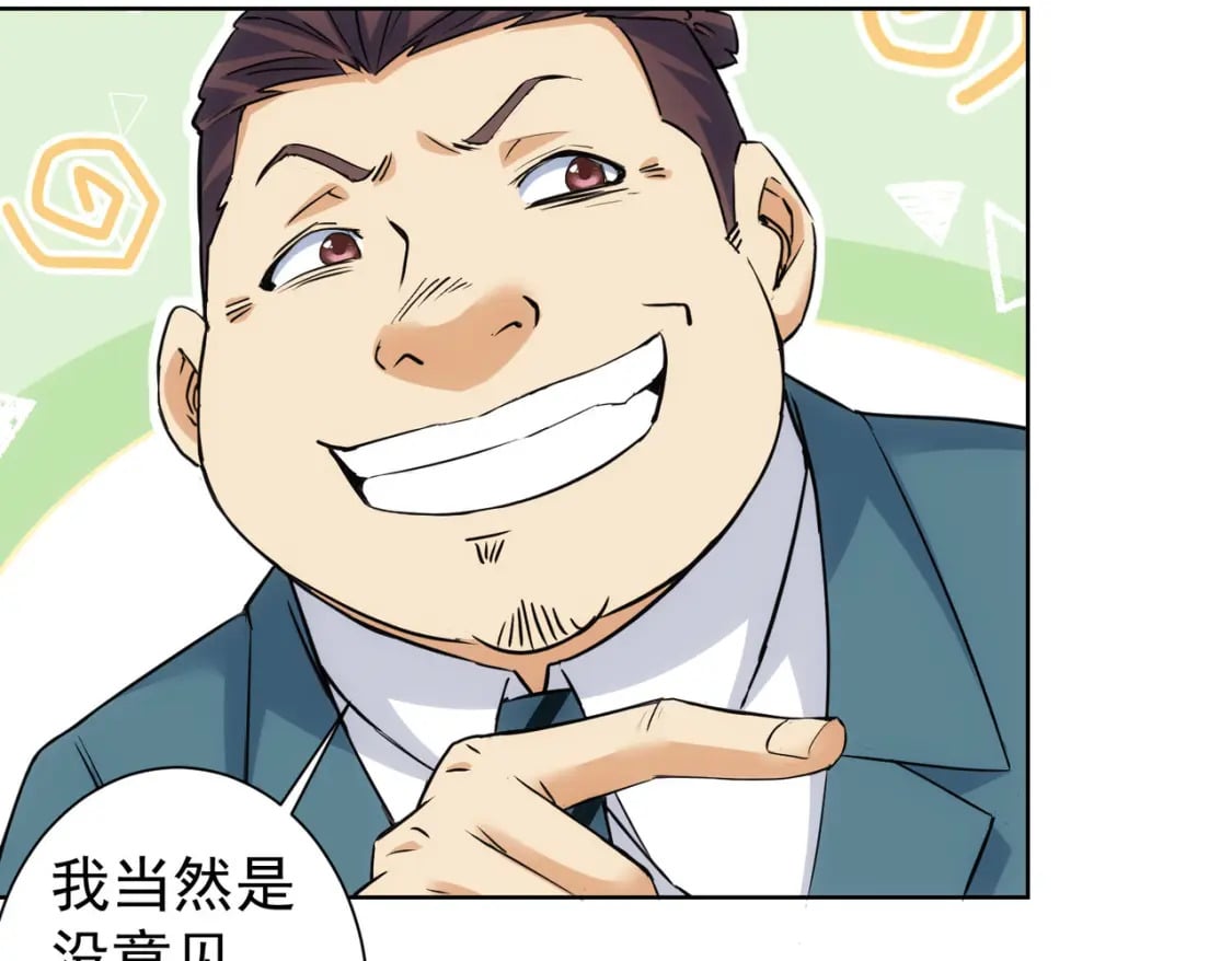 第326话 失控90