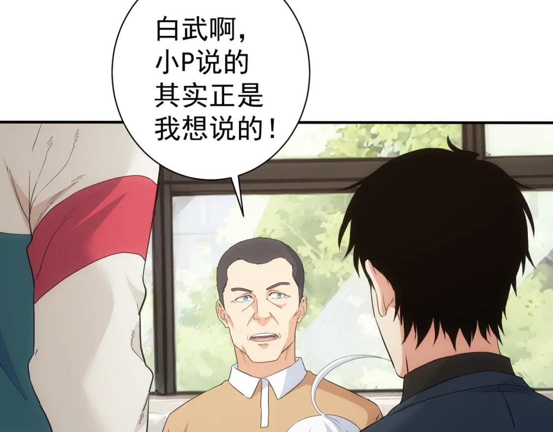 第325话 多子多福91