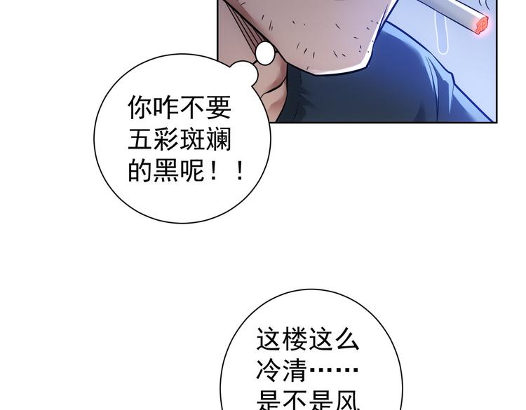 第79话 侦探白上线31