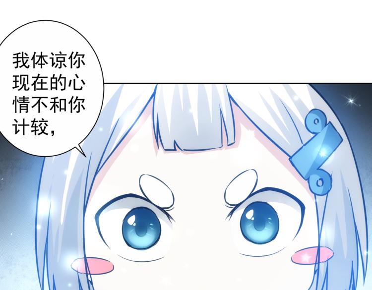 第131话 绑匪窝点23