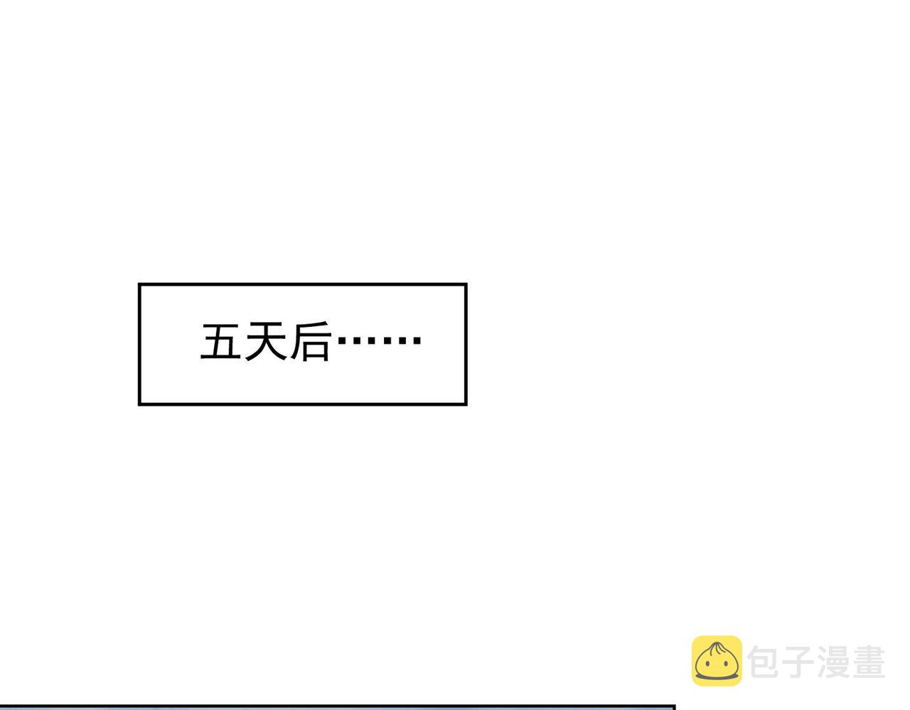 第240话 连环案69