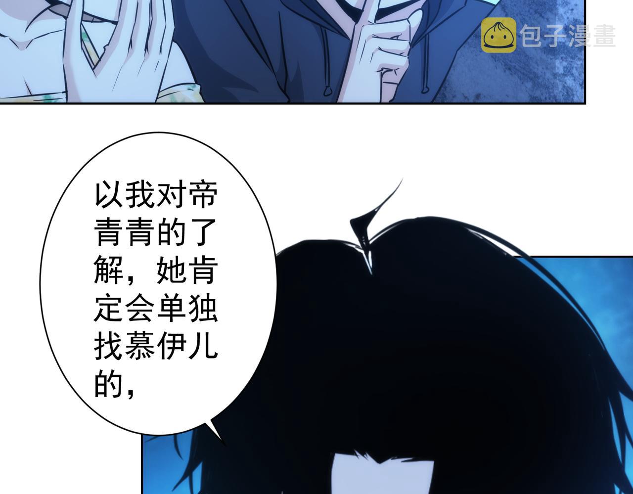 第197话 误会解开98