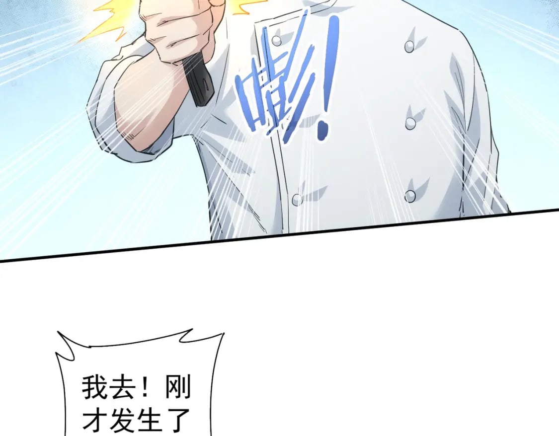 第318话 1对3110