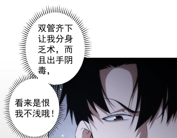 第129话 处处查40