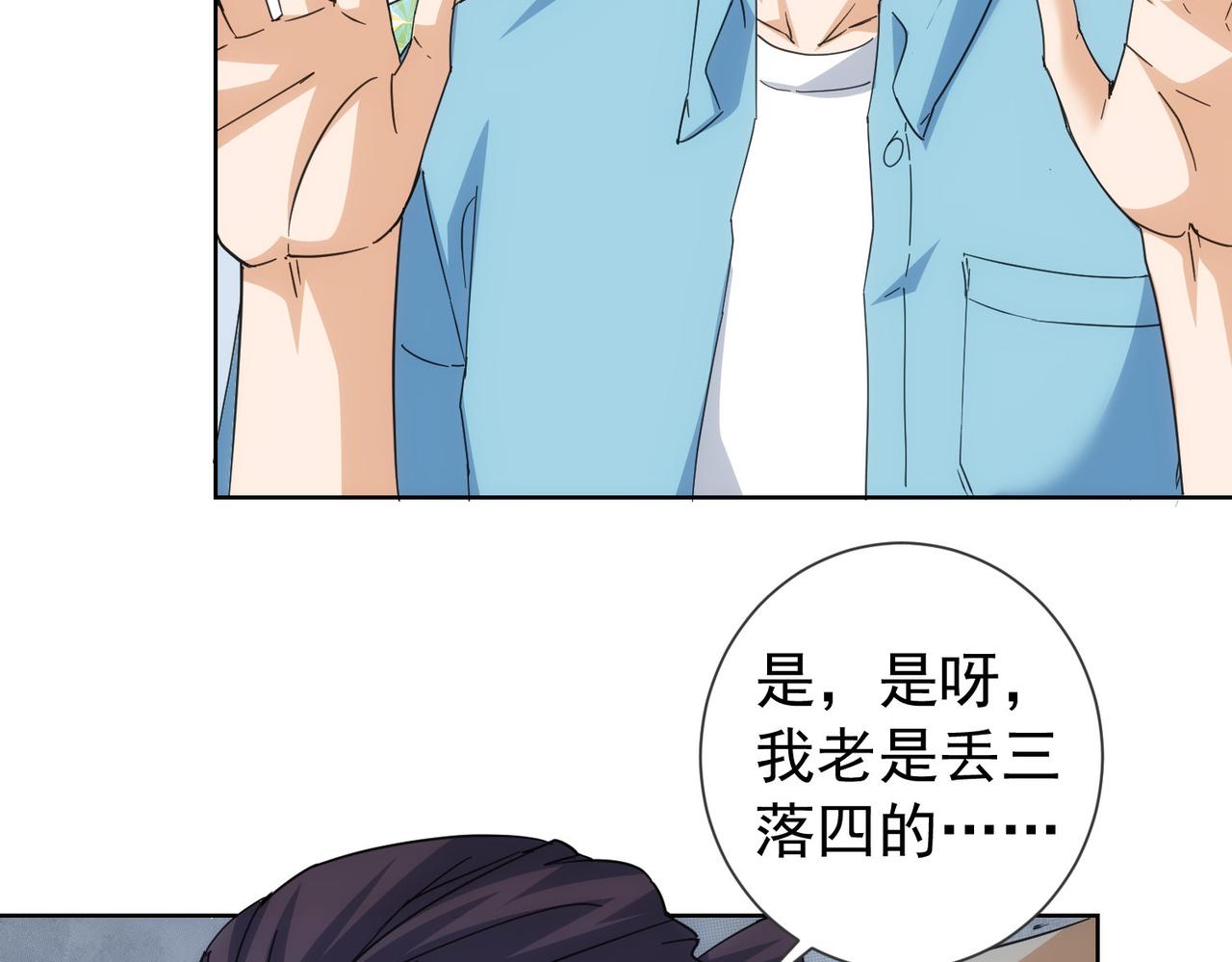 第195话 遭遇71