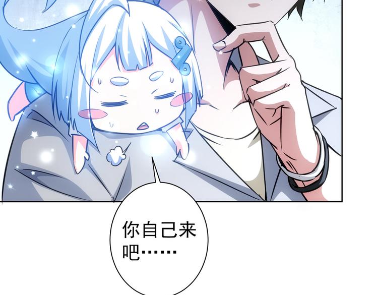第103话 女装钓鱼23