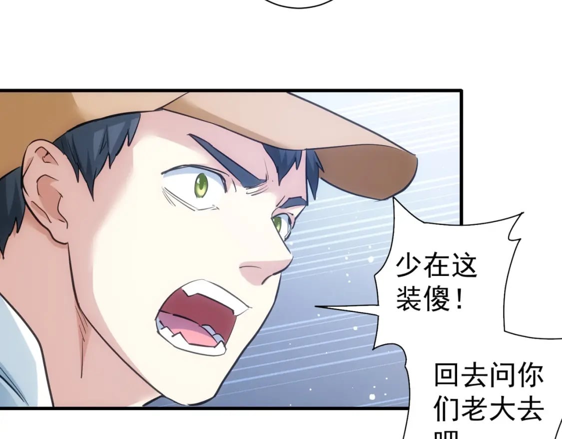 第288话 失控89