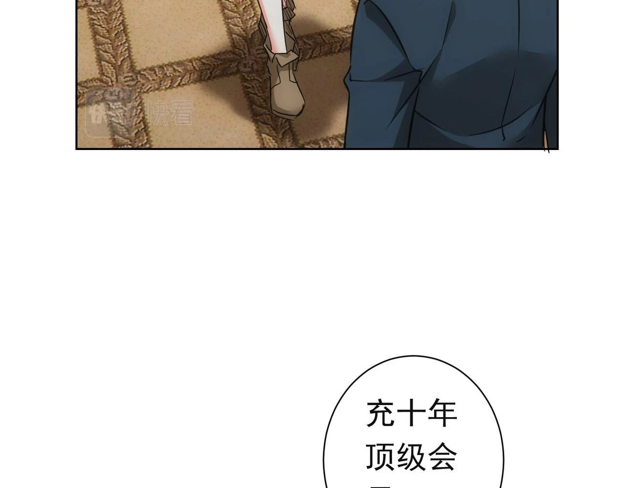 第273话 否极泰来106