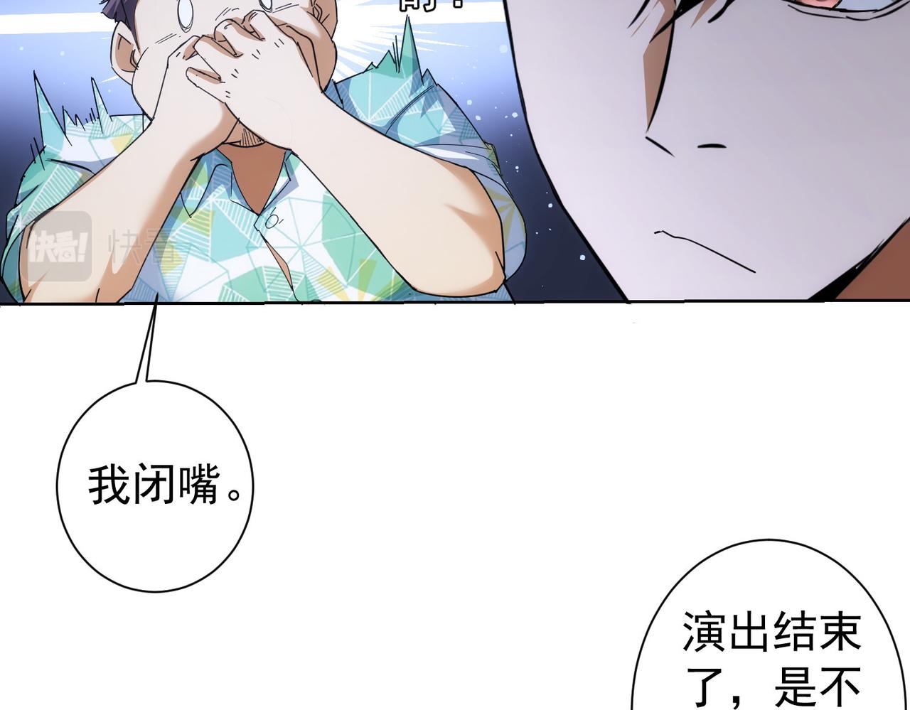 第195话 遭遇112