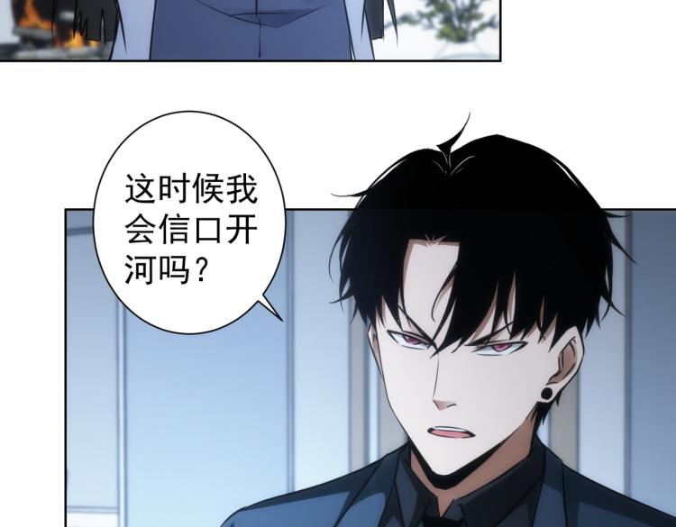 第130话 祸不单行9