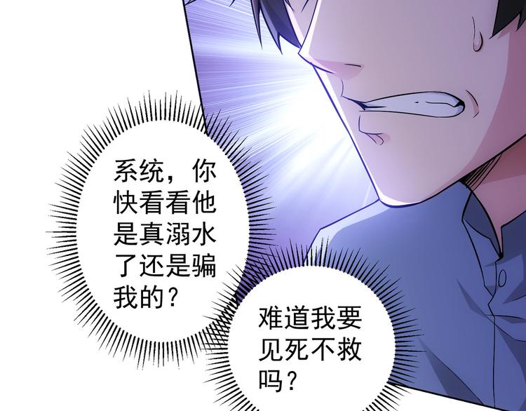 第55话 追杀与逃命95