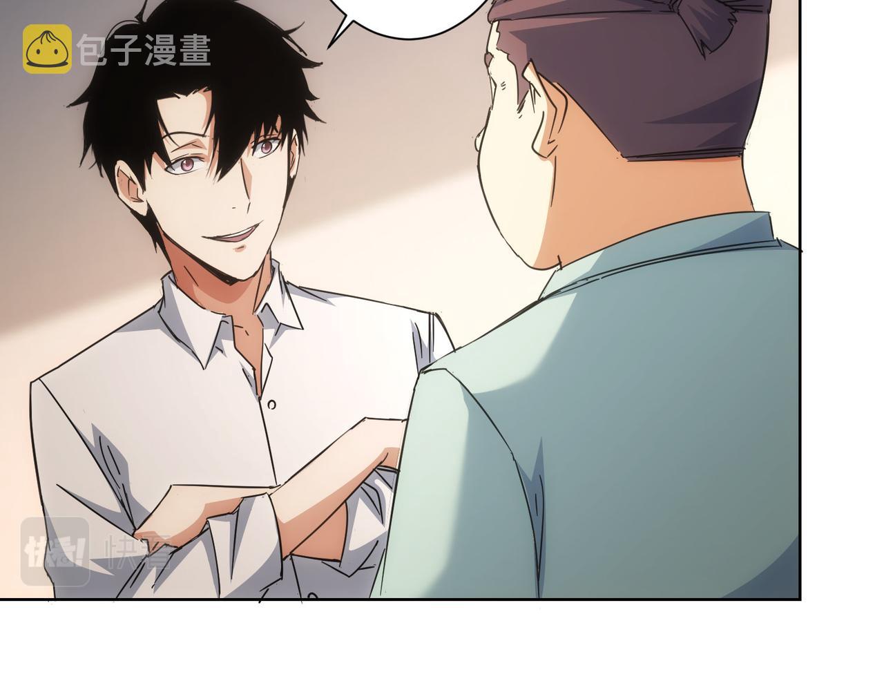 第227话 重打鼓另开张53