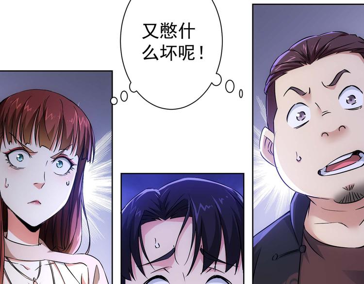 第89话 商议75