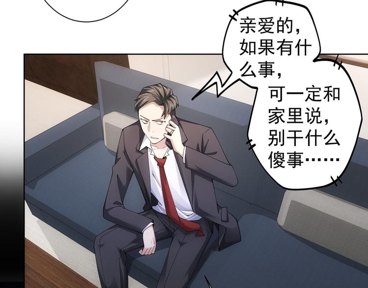 第51话 彻底崩盘16
