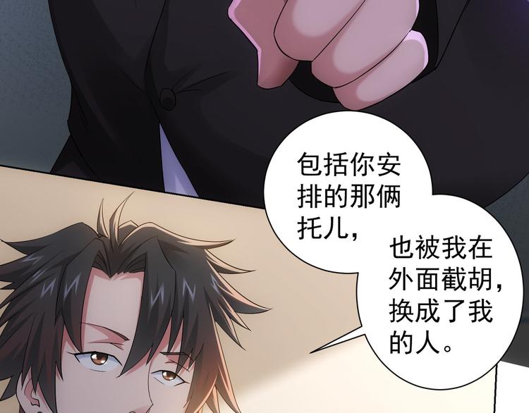 第51话 彻底崩盘86