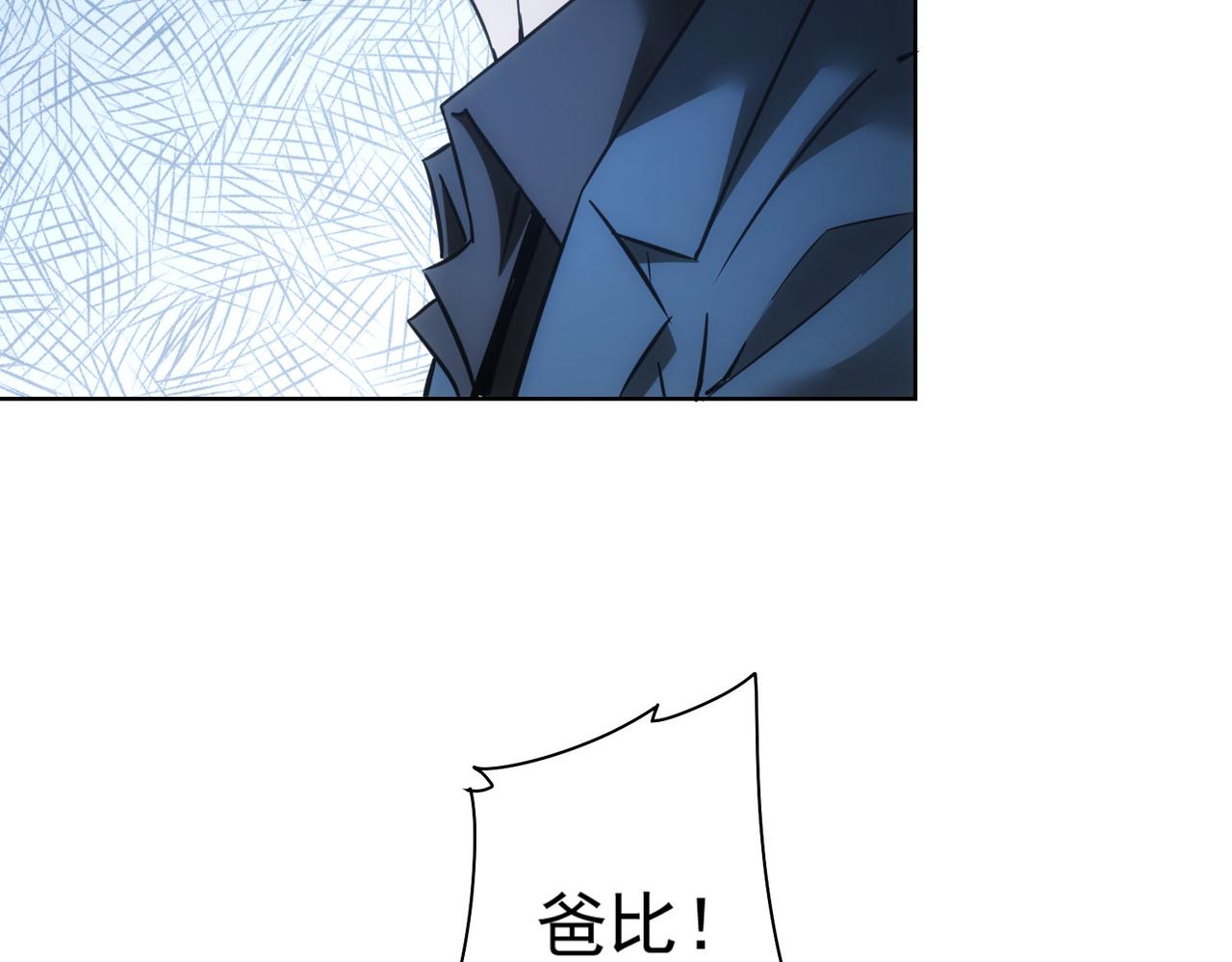 第261话 豪杰爹妈91