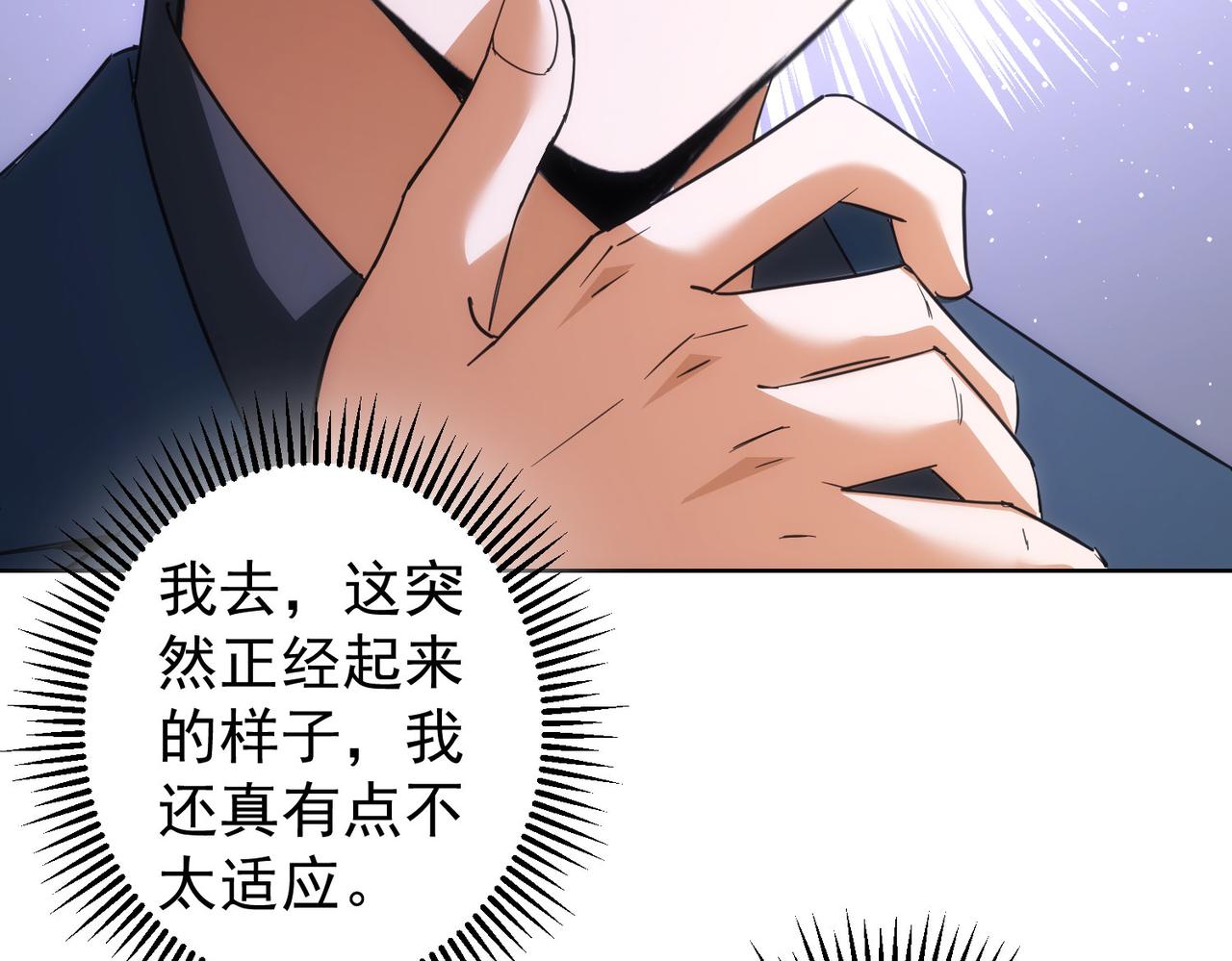 第206话 回家76